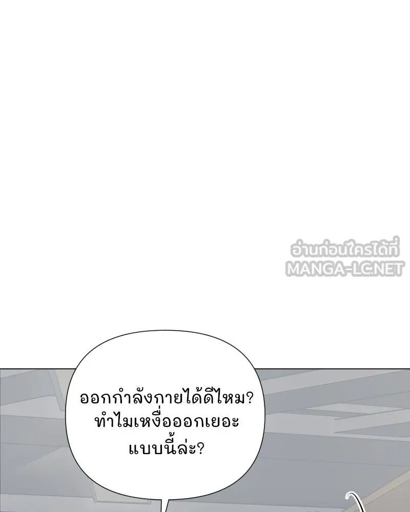 รักนี้ไม่ต้องมีเซนส์ ตอนที่ 35 รูปที่ 81