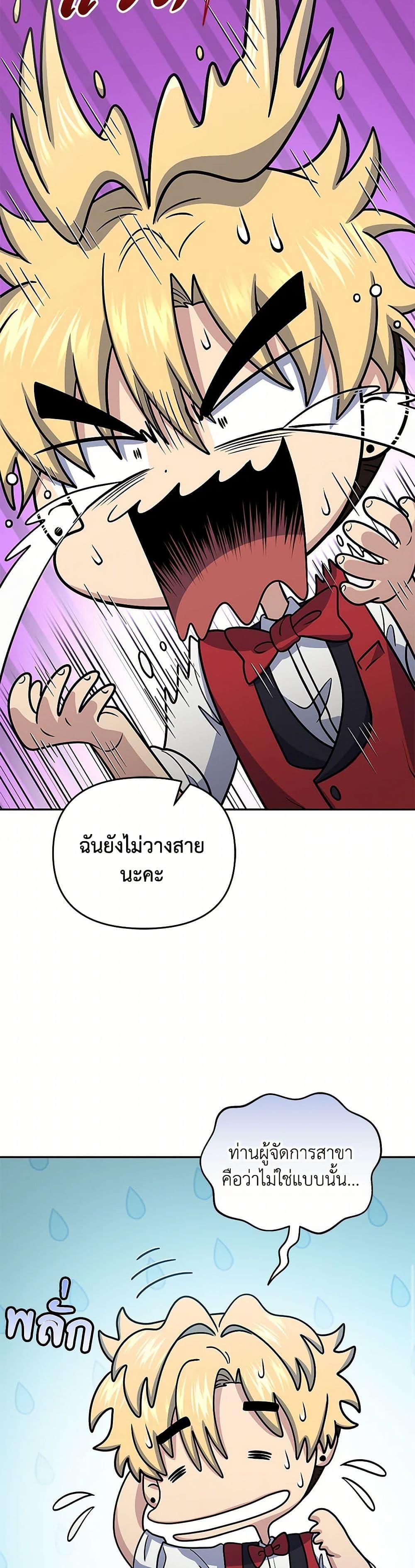 Manga-lc-com อ่านมังงะ อ่านการ์ตูน ออนไลน์ ฟรี Bizarre Restaurant ตอนที่ 1 2 3 4 5 6 7 8 9 10 11 12 13 14 ฟรี ไม่มีโฆษณา Manga-lc - อ่าน มังงะ อ่าน การ์ตูน ออนไลน์ อ่านมังงะ ฟรี