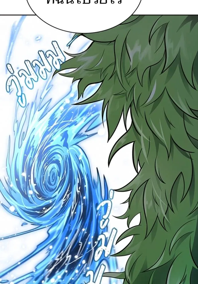 ทาวเวอร์ออฟก๊อด หอคอ ตอนที่ 648 รูปที่ 160