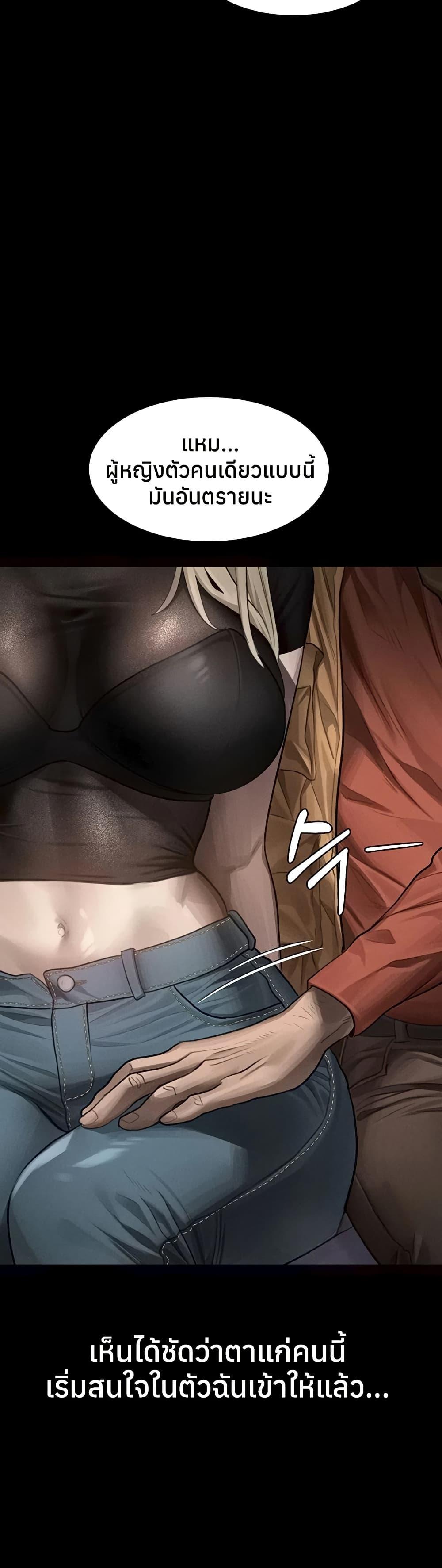 Doujin-Lc- อ่าน โดจิน มังฮวา เกาหลี ญี่ปุ่น จีน แปลไทย Dirty Talk ตอนที่ 1 2 3 4 5 6 7 8 9 10 11 12 13 14 ฟรี ไม่มีโฆษณา อ่าน โดจิน Manhwa เกาหลี ญี่ปุ่น จีน เรามีครบ คัดมาให้เน้นๆ โดจิน 18+ รับประกันความฟินโดย  Doujin Lc