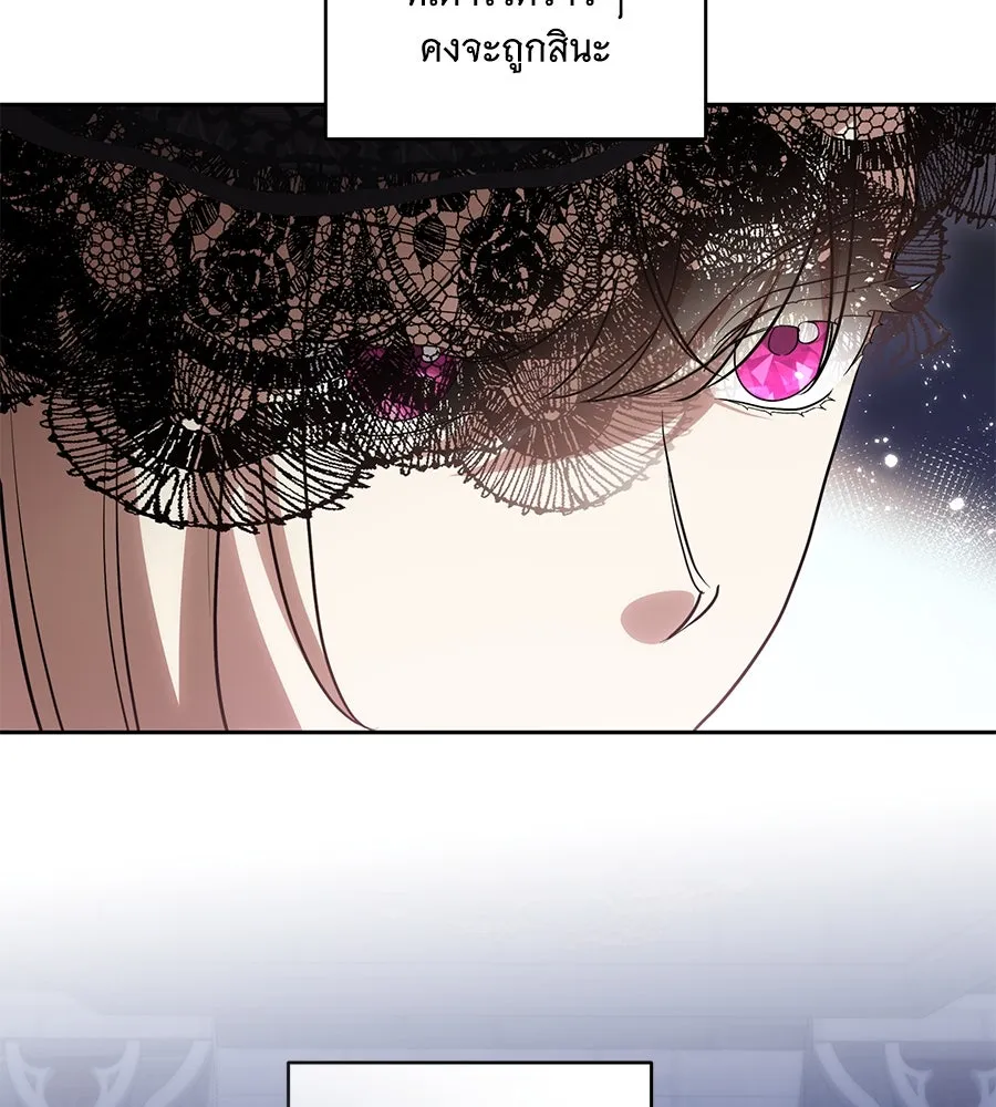 ทุกอย่างที่เสียไป ฉันขอทวงคืน ตอนที่ 68 รูปที่ 104