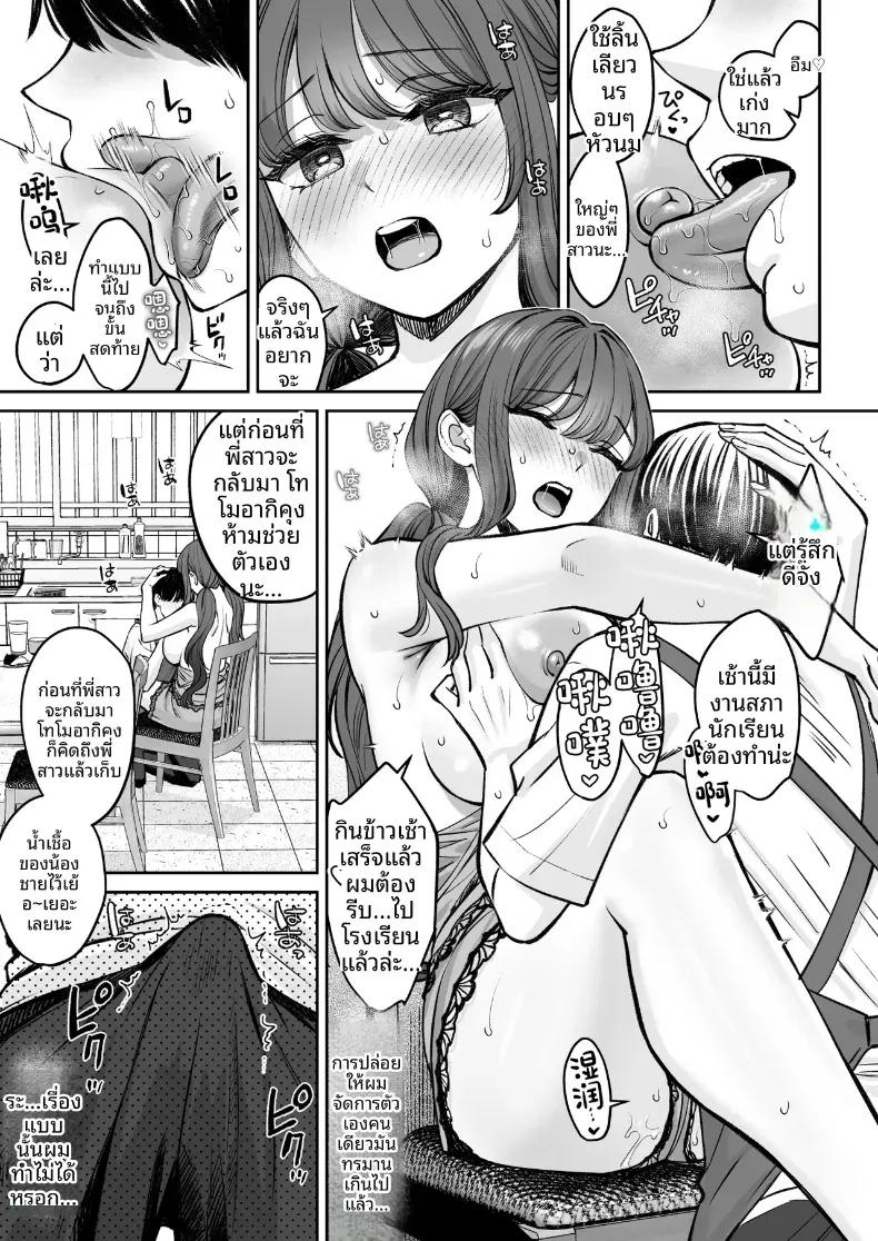 Doujin-Lc- อ่าน โดจิน มังฮวา เกาหลี ญี่ปุ่น จีน แปลไทย อยู่ๆ ผมก็มีพี่สาว ตอนที่ 1 2 3 4 5 6 7 8 9 10 11 12 13 14 ฟรี ไม่มีโฆษณา อ่าน โดจิน Manhwa เกาหลี ญี่ปุ่น จีน เรามีครบ คัดมาให้เน้นๆ โดจิน 18+ รับประกันความฟินโดย  Doujin Lc