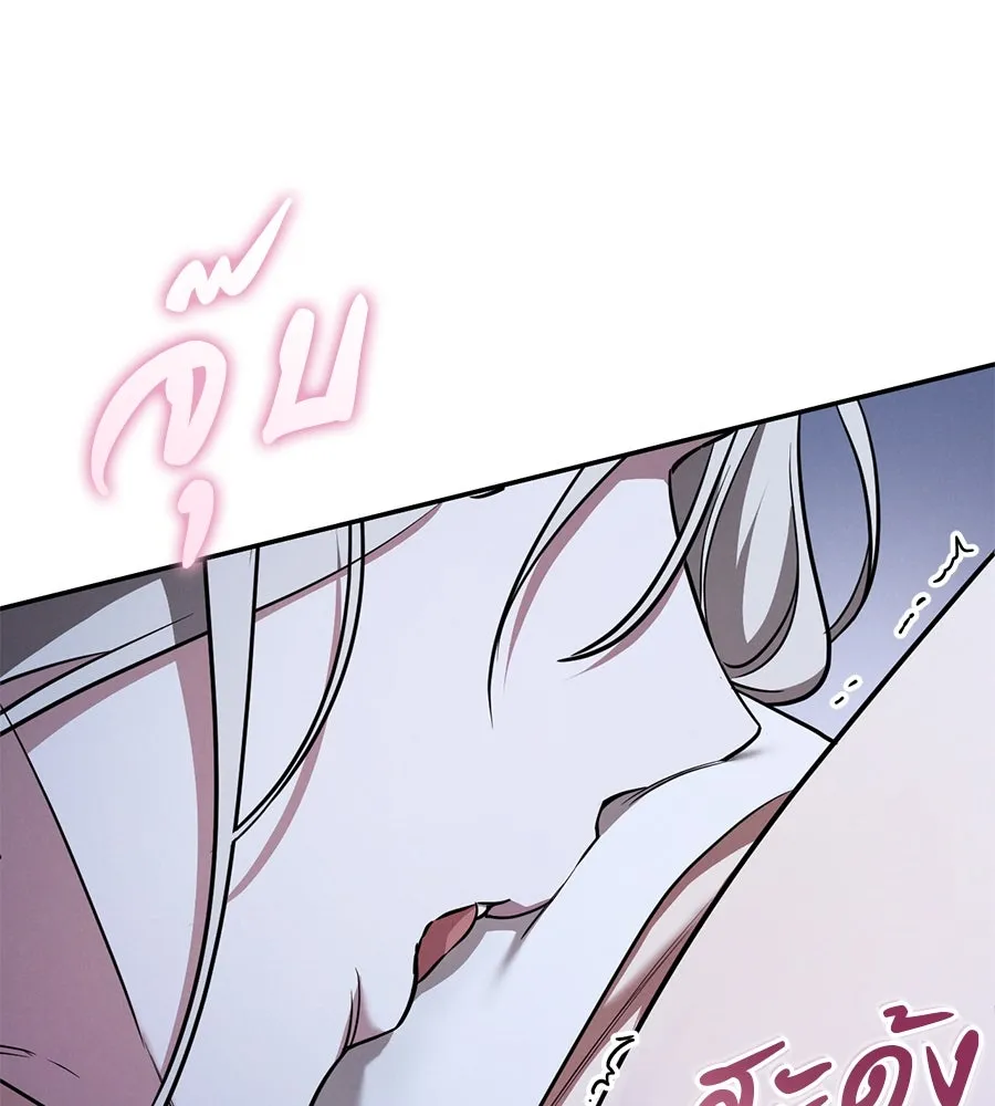 เรือนจำรัก ตอนที่ 33 รูปที่ 25