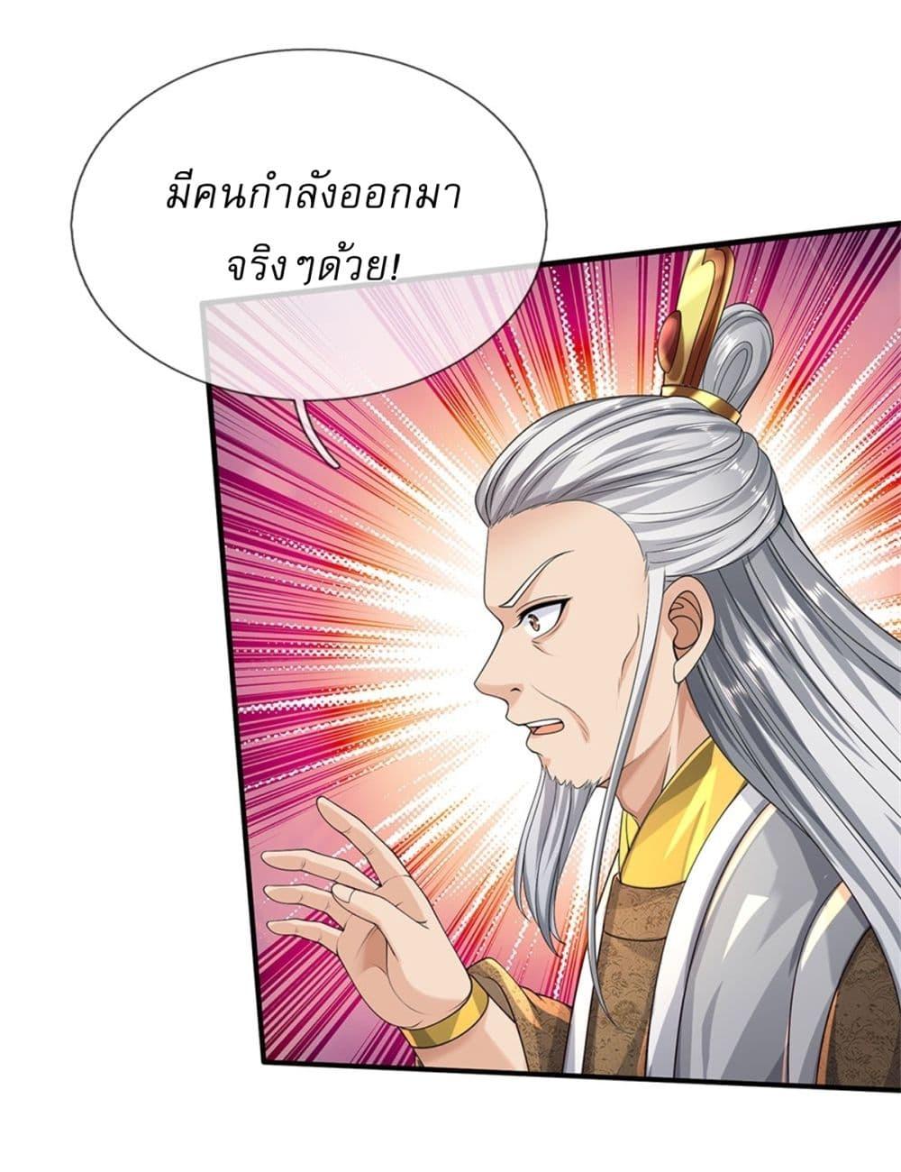 Manga-lc-com อ่านมังงะ อ่านการ์ตูน ออนไลน์ ฟรี I Can Change The Timeline of Everything ตอนที่ 1 2 3 4 5 6 7 8 9 10 11 12 13 14 ฟรี ไม่มีโฆษณา Manga-lc - อ่าน มังงะ อ่าน การ์ตูน ออนไลน์ อ่านมังงะ ฟรี