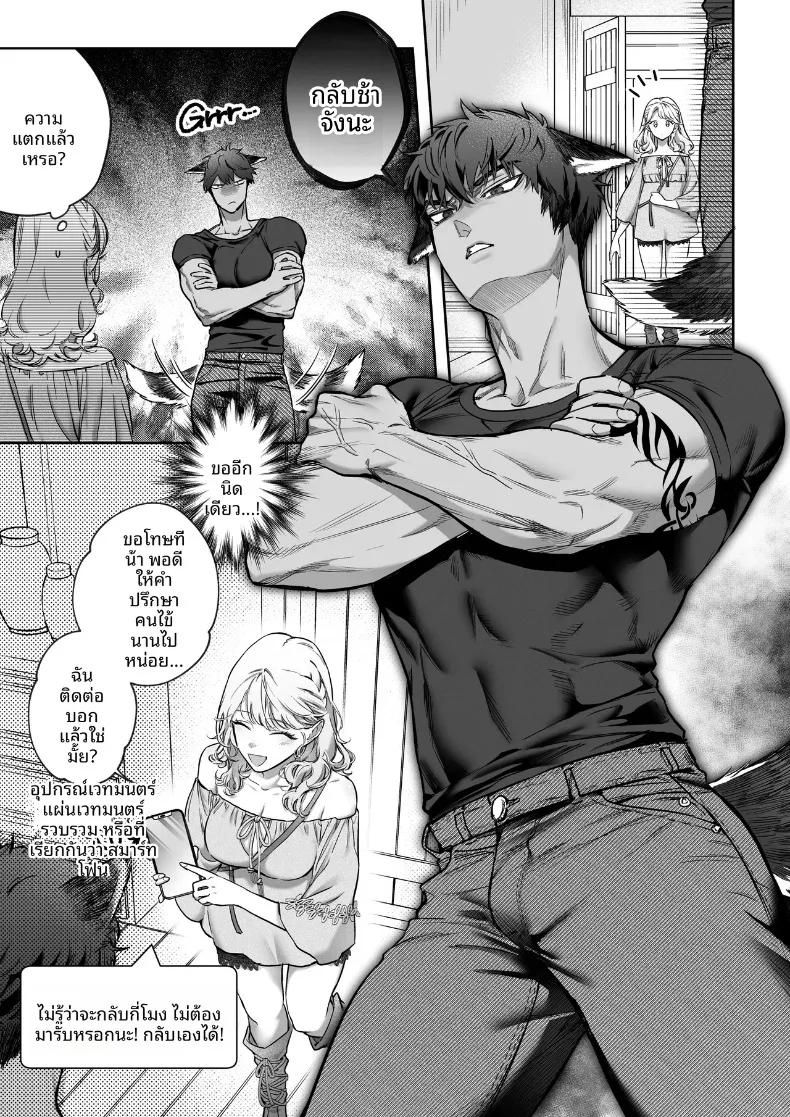 Doujin-Lc- อ่าน โดจิน มังฮวา เกาหลี ญี่ปุ่น จีน แปลไทย หนุ่มมนุษย์สัตว์ที่หวงฉันมาเกินไป (Jin ni Kleeche) ตอนที่ 1 2 3 4 5 6 7 8 9 10 11 12 13 14 ฟรี ไม่มีโฆษณา อ่าน โดจิน Manhwa เกาหลี ญี่ปุ่น จีน เรามีครบ คัดมาให้เน้นๆ โดจิน 18+ รับประกันความฟินโดย  Doujin Lc