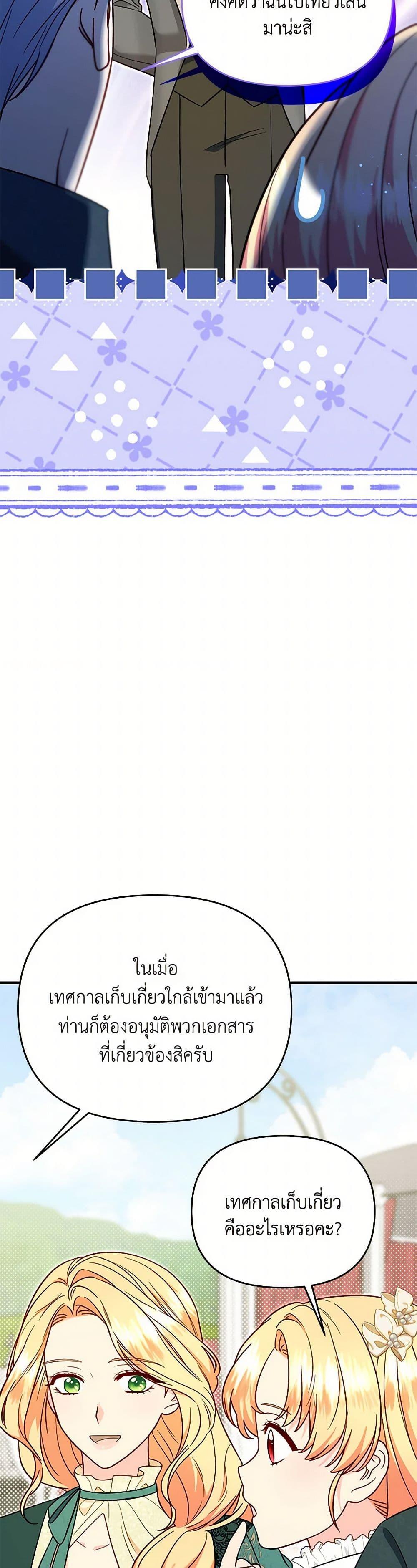 Manga-lc-com อ่านมังงะ อ่านการ์ตูน ออนไลน์ ฟรี I Stole the Child of My War-Mad Husband ตอนที่ 1 2 3 4 5 6 7 8 9 10 11 12 13 14 ฟรี ไม่มีโฆษณา Manga-lc - อ่าน มังงะ อ่าน การ์ตูน ออนไลน์ อ่านมังงะ ฟรี