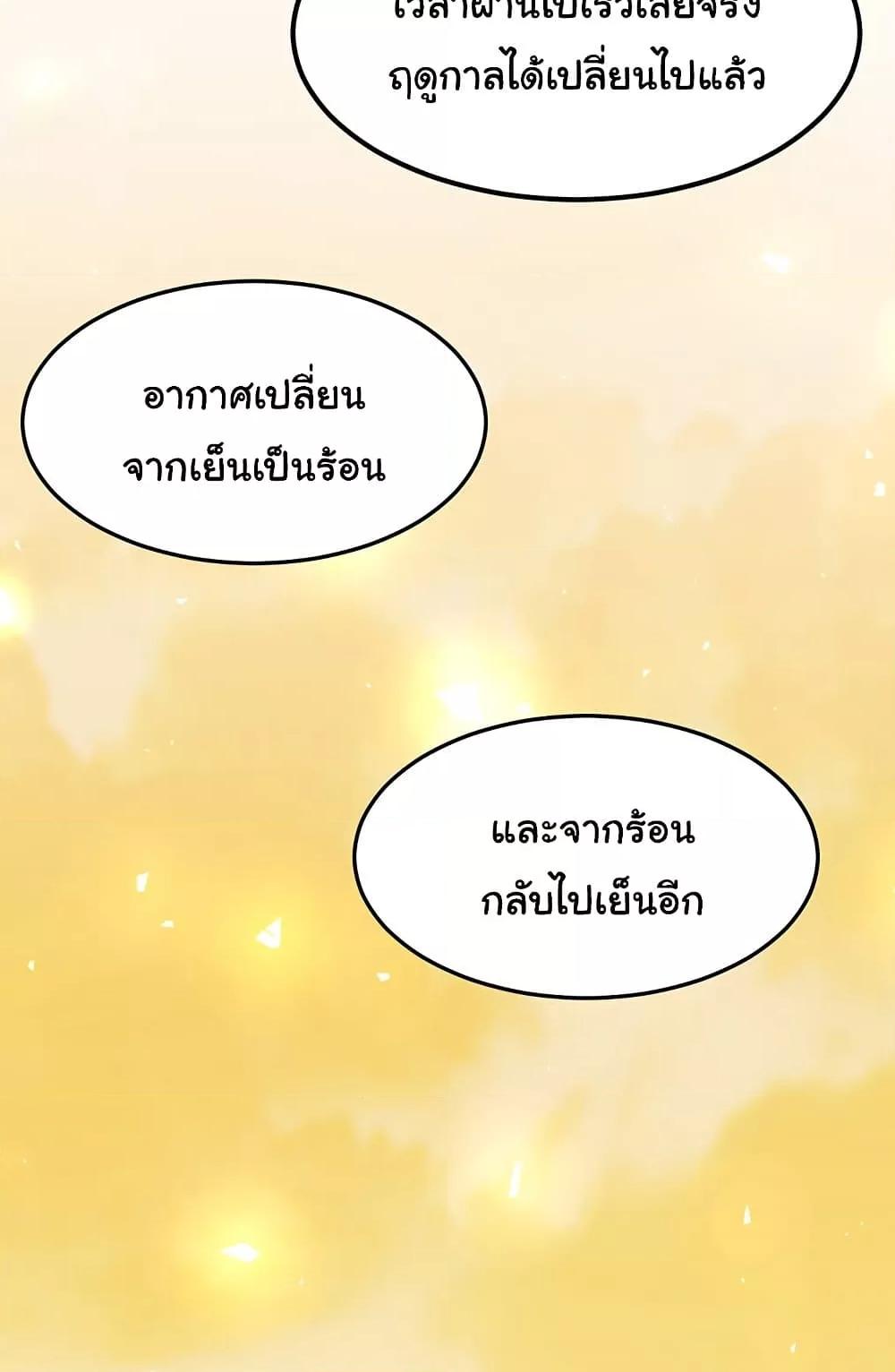 Doujin-Lc- อ่าน โดจิน มังฮวา เกาหลี ญี่ปุ่น จีน แปลไทย Panty Note ตอนที่ 1 2 3 4 5 6 7 8 9 10 11 12 13 14 ฟรี ไม่มีโฆษณา อ่าน โดจิน Manhwa เกาหลี ญี่ปุ่น จีน เรามีครบ คัดมาให้เน้นๆ โดจิน 18+ รับประกันความฟินโดย  Doujin Lc