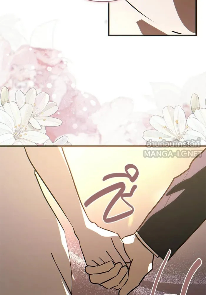 บันทึกรักลูกสาวเจ้าพ่อ ตอนที่ 50 (ตอนจบ) รูปที่ 120