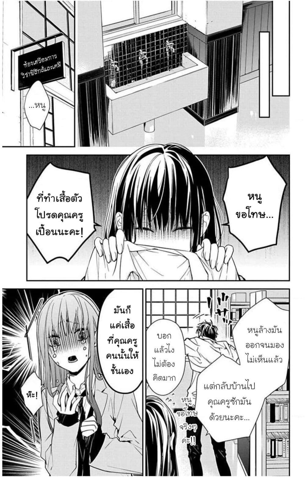 Manga-lc-com อ่านมังงะ อ่านการ์ตูน ออนไลน์ ฟรี Tsuiraku JK to Haijin Kyoushi ตอนที่ 1 2 3 4 5 6 7 8 9 10 11 12 13 14 ฟรี ไม่มีโฆษณา Manga-lc - อ่าน มังงะ อ่าน การ์ตูน ออนไลน์ อ่านมังงะ ฟรี