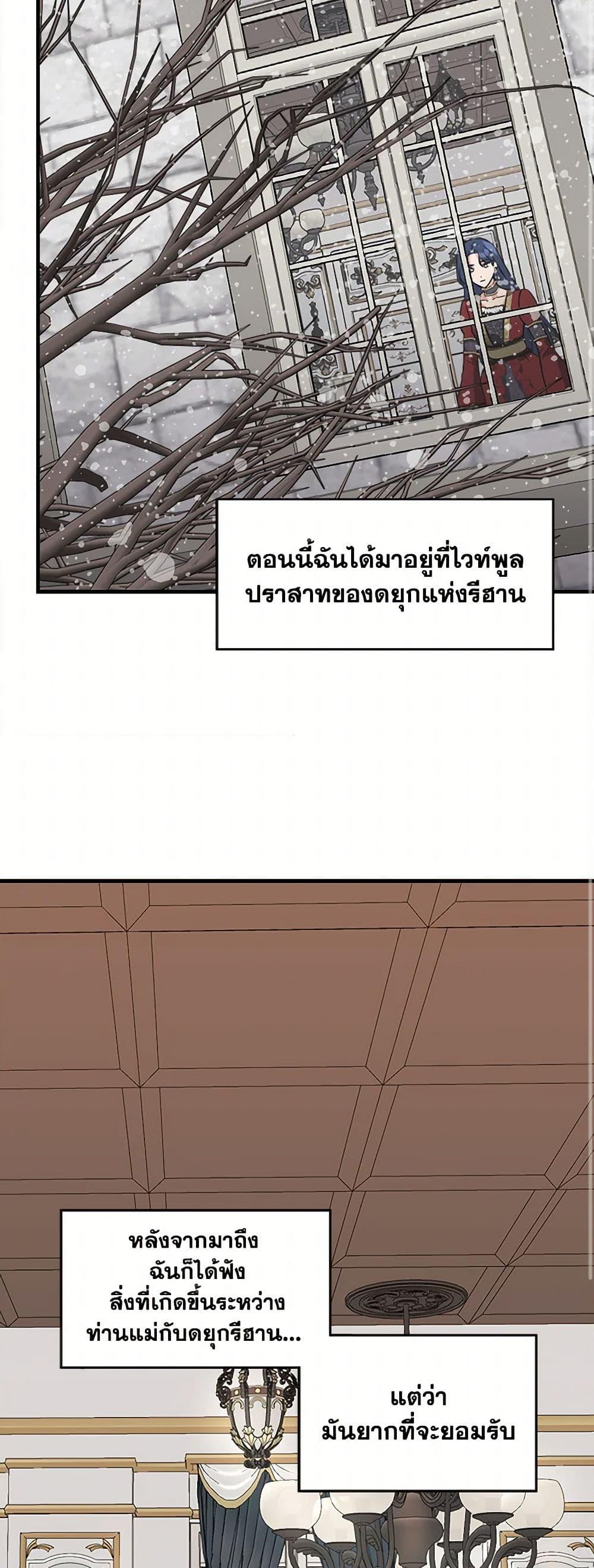 Manga-lc-com อ่านมังงะ อ่านการ์ตูน ออนไลน์ ฟรี I Wasn’t the Cinderella ตอนที่ 1 2 3 4 5 6 7 8 9 10 11 12 13 14 ฟรี ไม่มีโฆษณา Manga-lc - อ่าน มังงะ อ่าน การ์ตูน ออนไลน์ อ่านมังงะ ฟรี