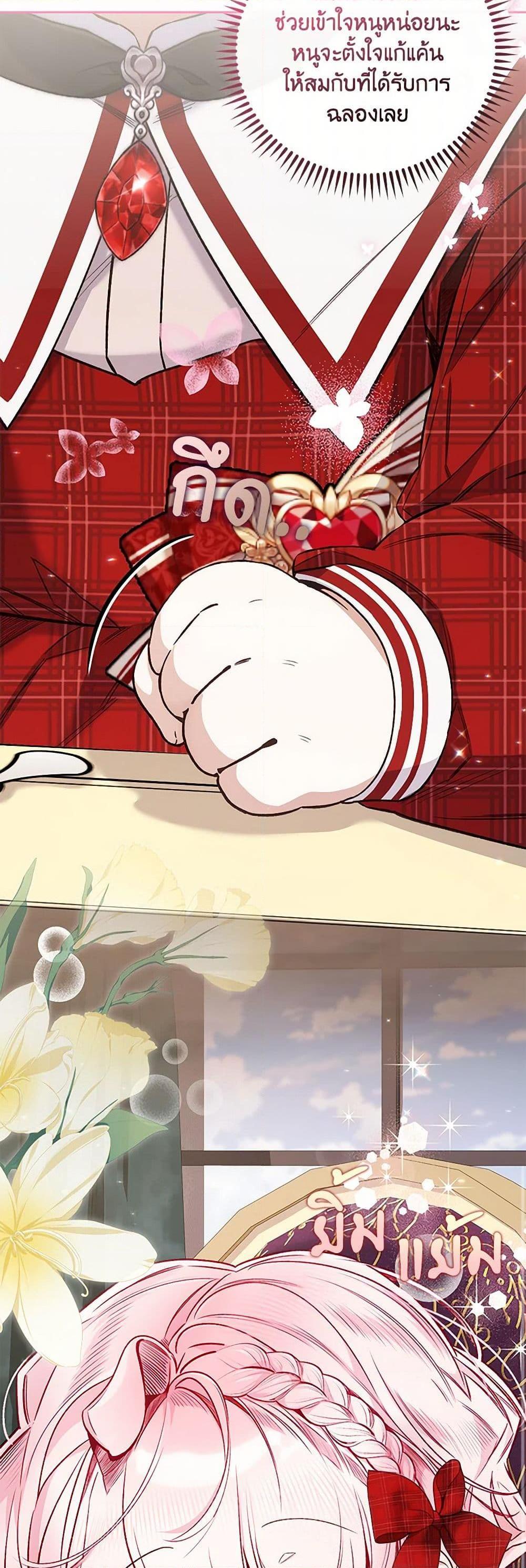 Manga-lc-com อ่านมังงะ อ่านการ์ตูน ออนไลน์ ฟรี Your Enemy in Your Past Life Was Your Father ตอนที่ 1 2 3 4 5 6 7 8 9 10 11 12 13 14 ฟรี ไม่มีโฆษณา Manga-lc - อ่าน มังงะ อ่าน การ์ตูน ออนไลน์ อ่านมังงะ ฟรี