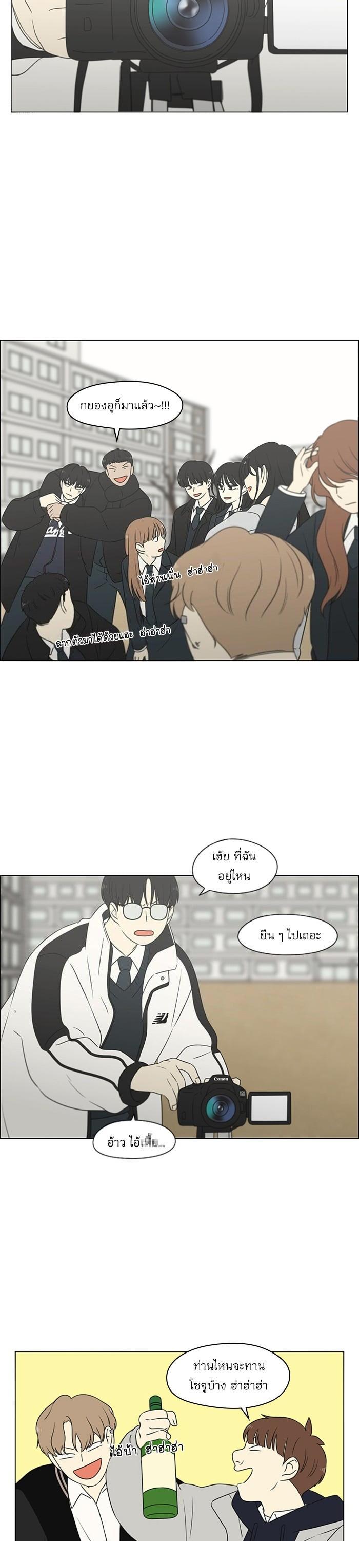 Manga-lc-com อ่านมังงะ อ่านการ์ตูน ออนไลน์ ฟรี Love Revolution รักนี้ต้องปฏิวัติ ตอนที่ 1 2 3 4 5 6 7 8 9 10 11 12 13 14 ฟรี ไม่มีโฆษณา Manga-lc - อ่าน มังงะ อ่าน การ์ตูน ออนไลน์ อ่านมังงะ ฟรี