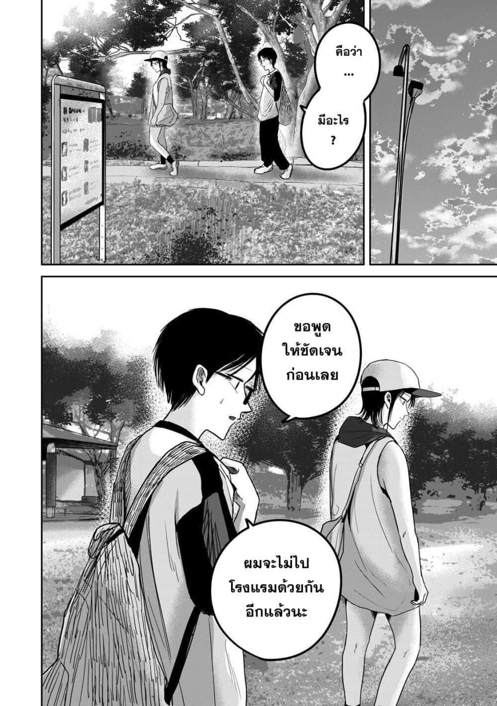 Manga-lc-com อ่านมังงะ อ่านการ์ตูน ออนไลน์ ฟรี Ueno-kun wa kaihatsu-zumi ตอนที่ 1 2 3 4 5 6 7 8 9 10 11 12 13 14 ฟรี ไม่มีโฆษณา Manga-lc - อ่าน มังงะ อ่าน การ์ตูน ออนไลน์ อ่านมังงะ ฟรี