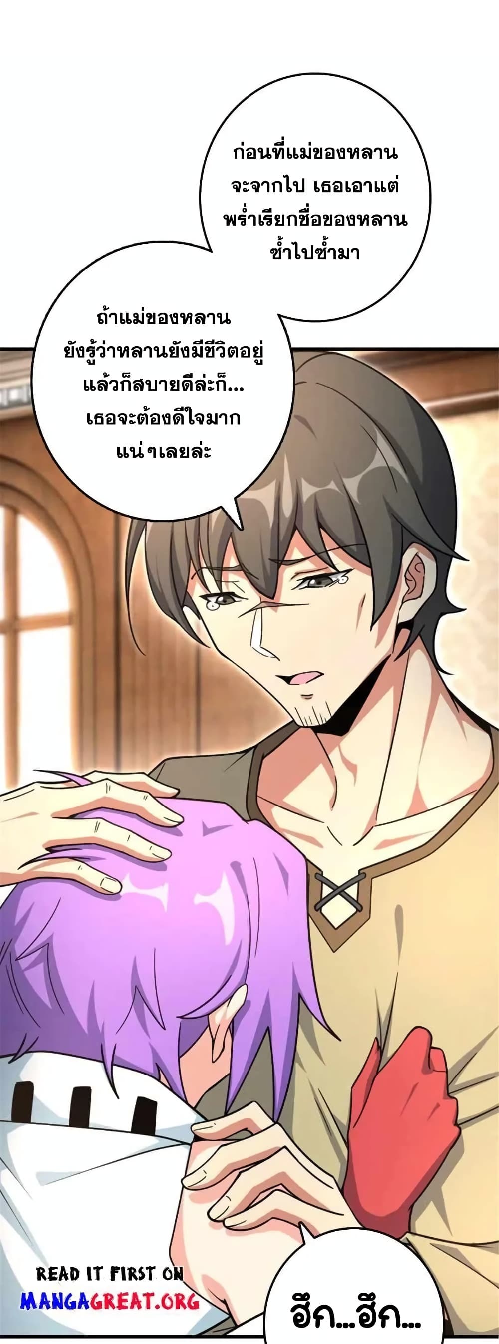 Manga-lc-com อ่านมังงะ อ่านการ์ตูน ออนไลน์ ฟรี Release That Witch ตอนที่ 1 2 3 4 5 6 7 8 9 10 11 12 13 14 ฟรี ไม่มีโฆษณา Manga-lc - อ่าน มังงะ อ่าน การ์ตูน ออนไลน์ อ่านมังงะ ฟรี