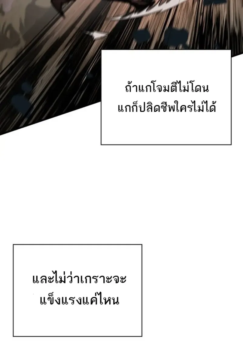 Pick Me Up_ Infinite Gacha ตอนที่ ตอนที่ 188 รูปที่ 33