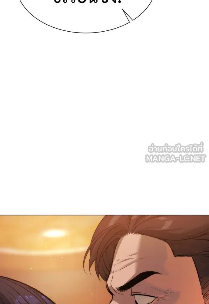นักฆ่าย้อนวัย ตอนที่ 27 รูปที่ 246