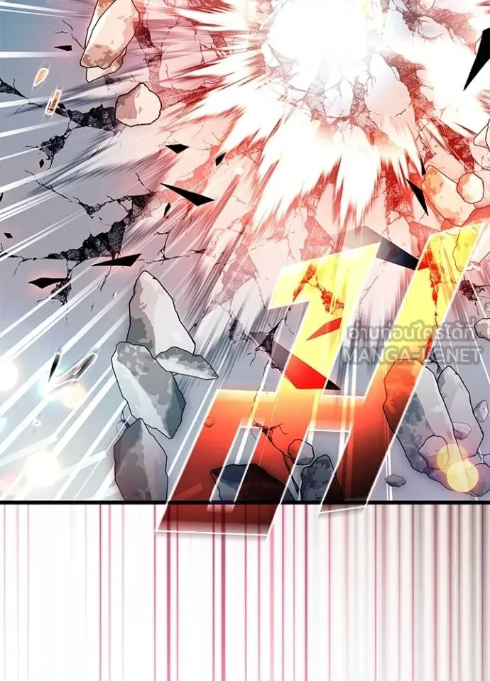 Villain to kill ตอนที่ 176 รูปที่ 31