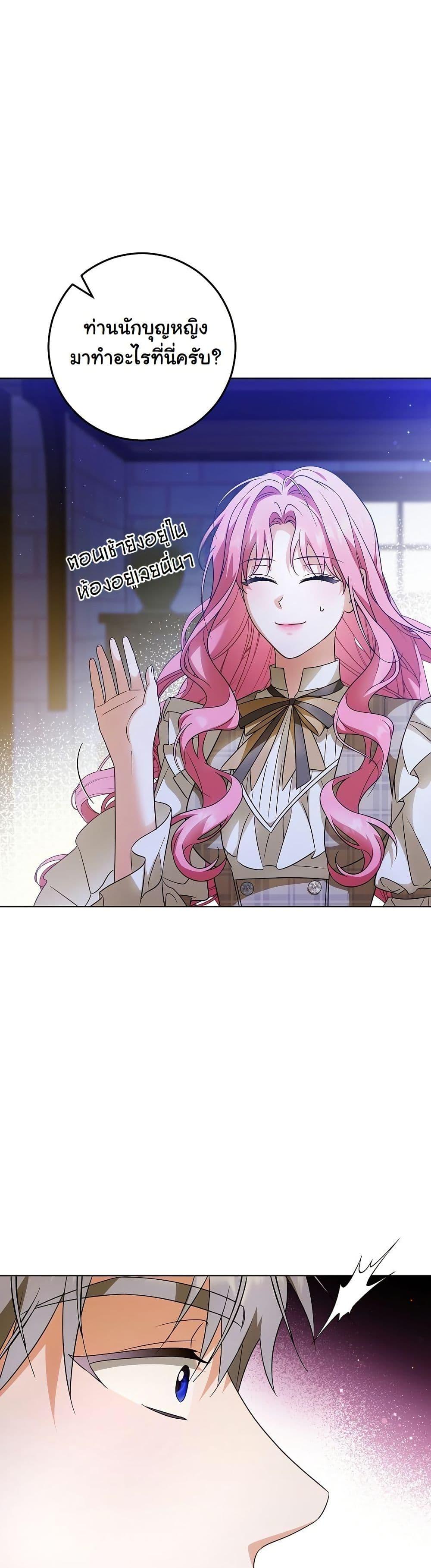 Manga-lc-com อ่านมังงะ อ่านการ์ตูน ออนไลน์ ฟรี I Will Buy Divine Power With Money! ตอนที่ 1 2 3 4 5 6 7 8 9 10 11 12 13 14 ฟรี ไม่มีโฆษณา Manga-lc - อ่าน มังงะ อ่าน การ์ตูน ออนไลน์ อ่านมังงะ ฟรี