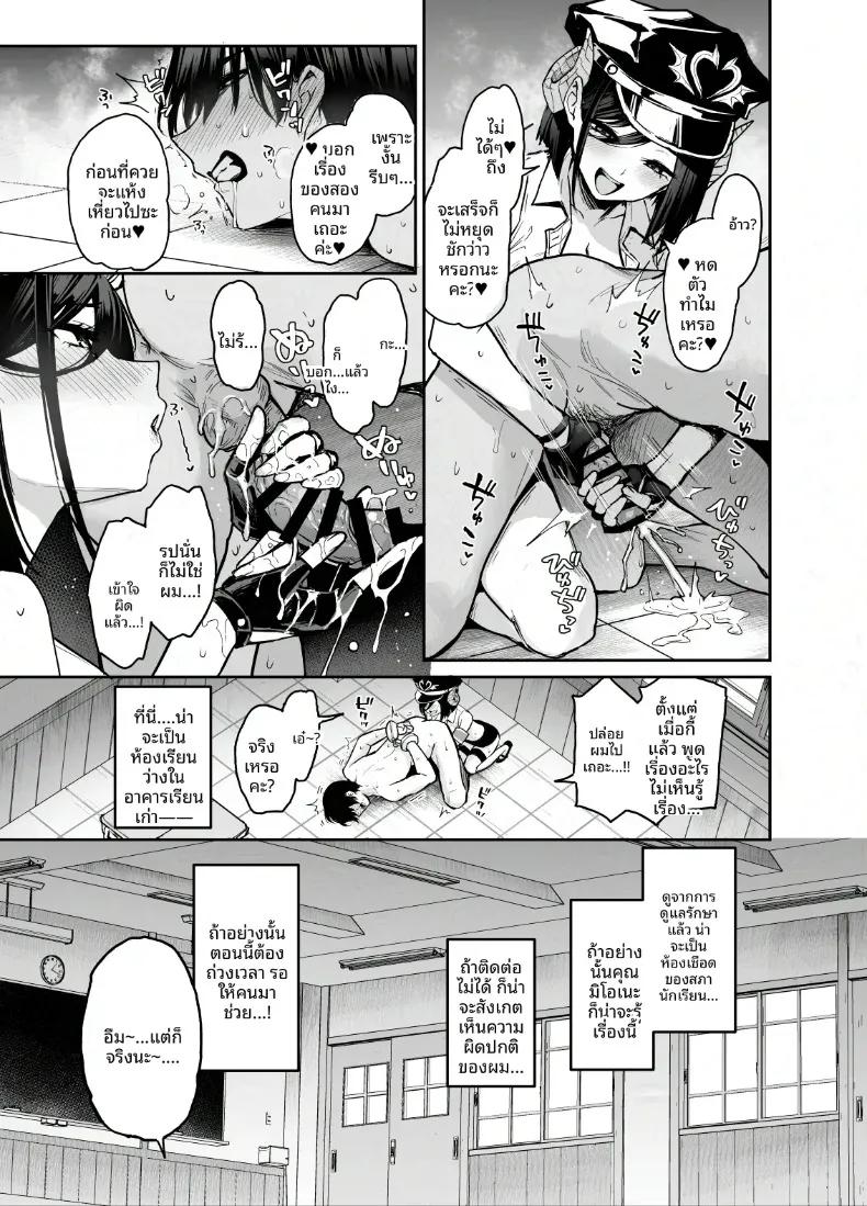 Doujin-Lc- อ่าน โดจิน มังฮวา เกาหลี ญี่ปุ่น จีน แปลไทย บันทึกการทำงานของสภานักเรียนซักคิวบัส (Michiking) ตอนที่ 1 2 3 4 5 6 7 8 9 10 11 12 13 14 ฟรี ไม่มีโฆษณา อ่าน โดจิน Manhwa เกาหลี ญี่ปุ่น จีน เรามีครบ คัดมาให้เน้นๆ โดจิน 18+ รับประกันความฟินโดย  Doujin Lc