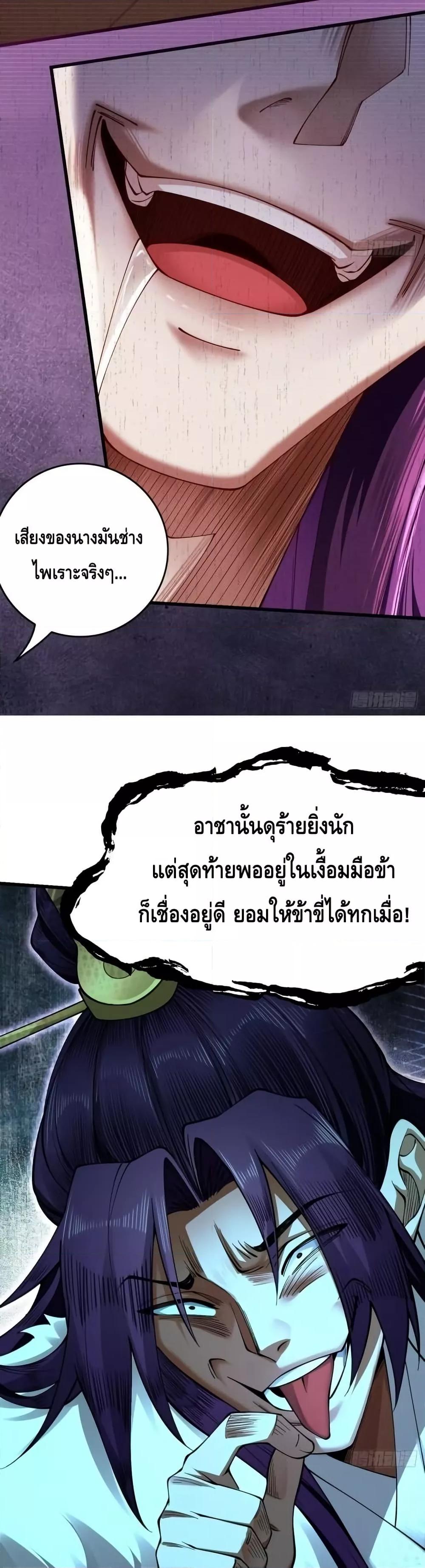 Manga-lc-com อ่านมังงะ อ่านการ์ตูน ออนไลน์ ฟรี MyCultivation ตอนที่ 1 2 3 4 5 6 7 8 9 10 11 12 13 14 ฟรี ไม่มีโฆษณา Manga-lc - อ่าน มังงะ อ่าน การ์ตูน ออนไลน์ อ่านมังงะ ฟรี