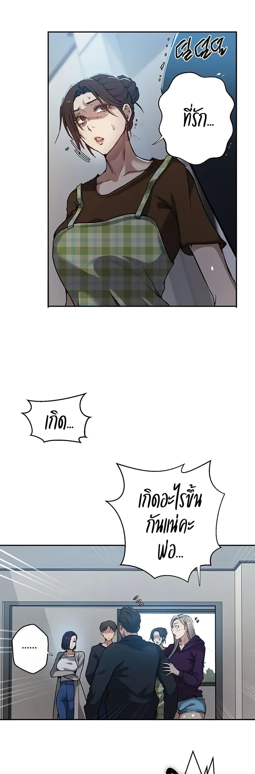 Doujin-Lc- อ่าน โดจิน มังฮวา เกาหลี ญี่ปุ่น จีน แปลไทย Secret Class ตอนที่ 1 2 3 4 5 6 7 8 9 10 11 12 13 14 ฟรี ไม่มีโฆษณา อ่าน โดจิน Manhwa เกาหลี ญี่ปุ่น จีน เรามีครบ คัดมาให้เน้นๆ โดจิน 18+ รับประกันความฟินโดย  Doujin Lc