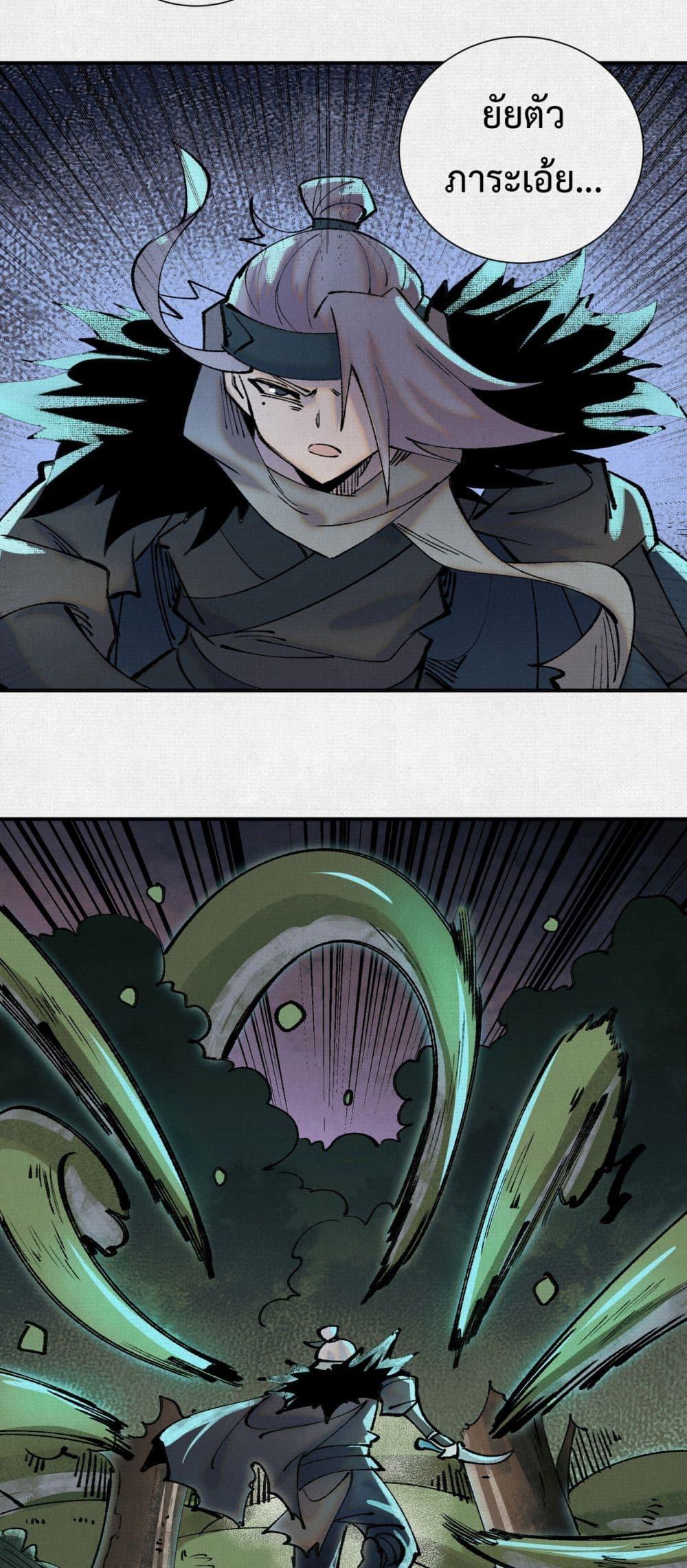 Manga-lc-com อ่านมังงะ อ่านการ์ตูน ออนไลน์ ฟรี Soul of Chi You ตอนที่ 1 2 3 4 5 6 7 8 9 10 11 12 13 14 ฟรี ไม่มีโฆษณา Manga-lc - อ่าน มังงะ อ่าน การ์ตูน ออนไลน์ อ่านมังงะ ฟรี