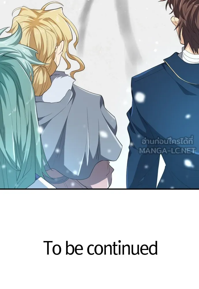 ยอดสถาปนิกผู้พิทักษ์อาณาจักร ตอนที่ 91 รูปที่ 123