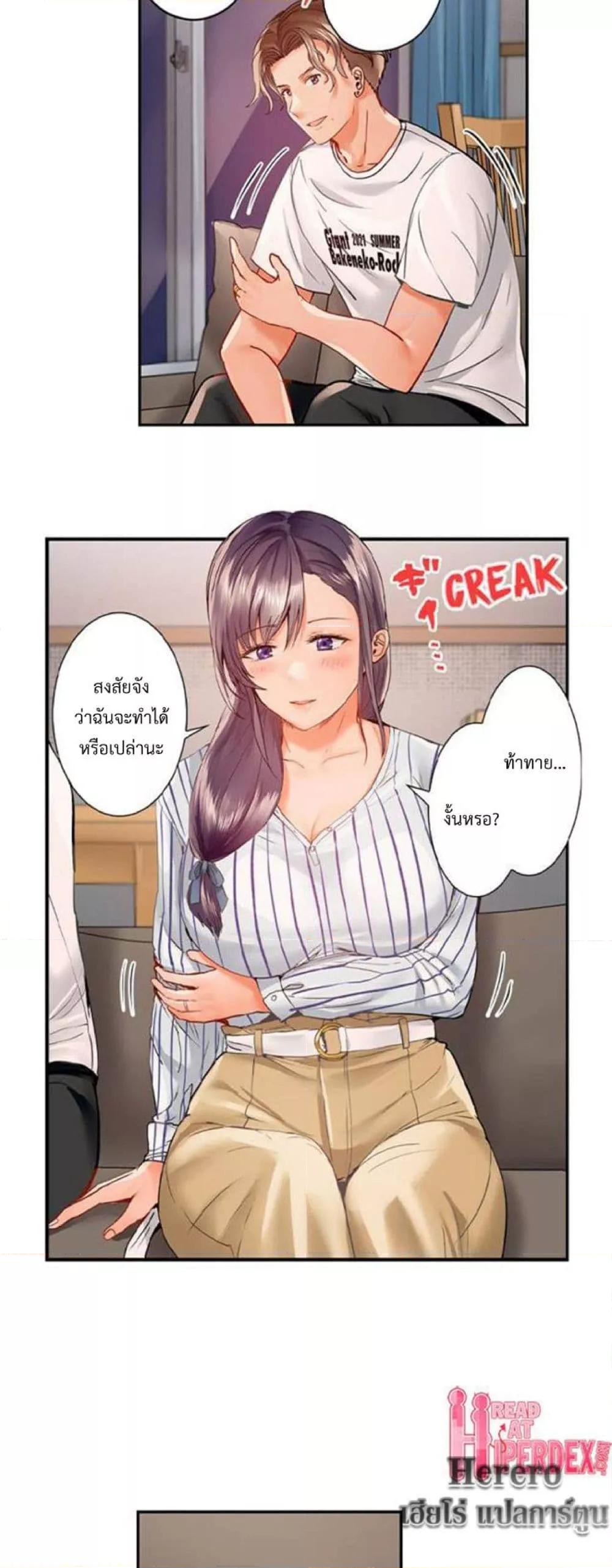 Doujin-Lc- อ่าน โดจิน มังฮวา เกาหลี ญี่ปุ่น จีน แปลไทย Married Couple Swap ~He’s Better Than My Husband~ ตอนที่ 1 2 3 4 5 6 7 8 9 10 11 12 13 14 ฟรี ไม่มีโฆษณา อ่าน โดจิน Manhwa เกาหลี ญี่ปุ่น จีน เรามีครบ คัดมาให้เน้นๆ โดจิน 18+ รับประกันความฟินโดย  Doujin Lc