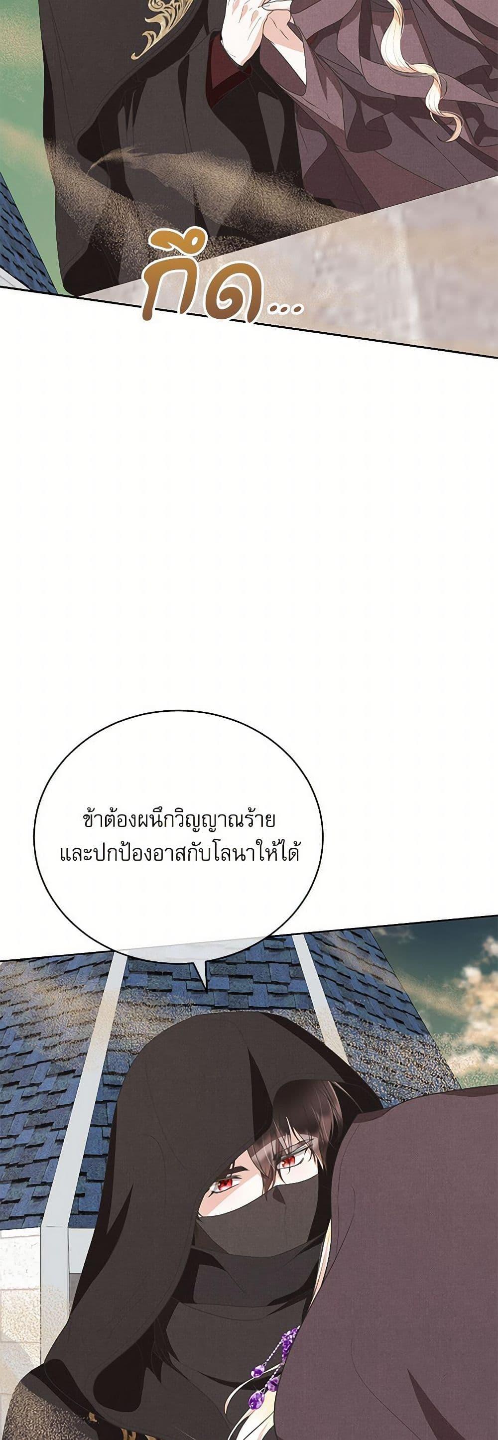 Manga-lc-com อ่านมังงะ อ่านการ์ตูน ออนไลน์ ฟรี Reborn as a Character That Never Existed ตอนที่ 1 2 3 4 5 6 7 8 9 10 11 12 13 14 ฟรี ไม่มีโฆษณา Manga-lc - อ่าน มังงะ อ่าน การ์ตูน ออนไลน์ อ่านมังงะ ฟรี