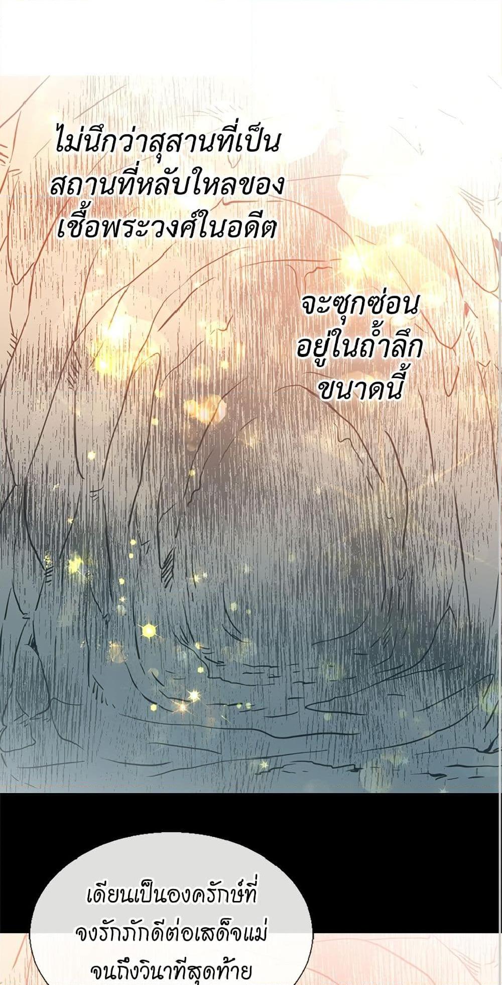 Manga-lc-com อ่านมังงะ อ่านการ์ตูน ออนไลน์ ฟรี Isekai Empress ตอนที่ 1 2 3 4 5 6 7 8 9 10 11 12 13 14 ฟรี ไม่มีโฆษณา Manga-lc - อ่าน มังงะ อ่าน การ์ตูน ออนไลน์ อ่านมังงะ ฟรี