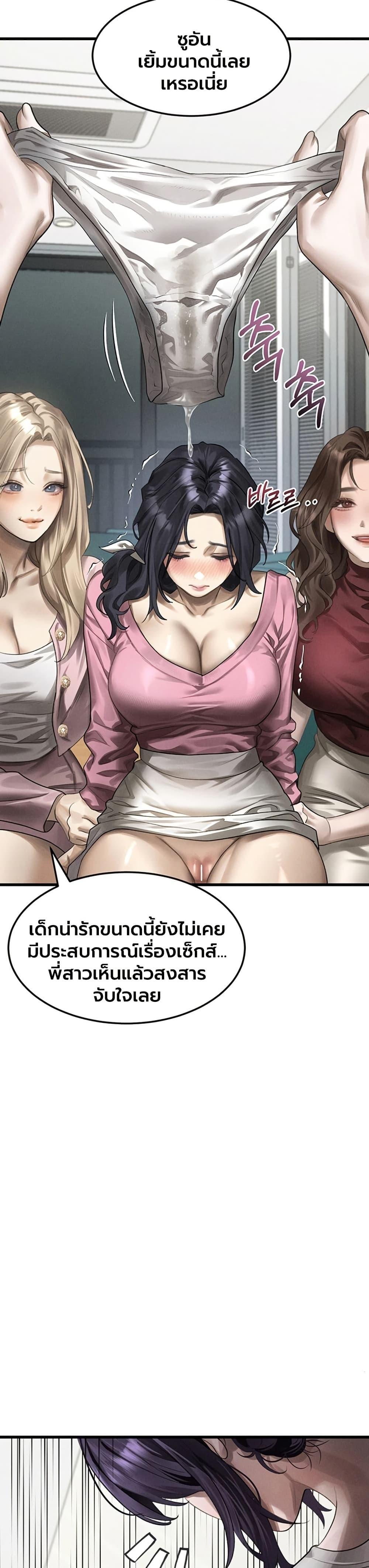 Doujin-Lc- อ่าน โดจิน มังฮวา เกาหลี ญี่ปุ่น จีน แปลไทย Dirty Talk ตอนที่ 1 2 3 4 5 6 7 8 9 10 11 12 13 14 ฟรี ไม่มีโฆษณา อ่าน โดจิน Manhwa เกาหลี ญี่ปุ่น จีน เรามีครบ คัดมาให้เน้นๆ โดจิน 18+ รับประกันความฟินโดย  Doujin Lc