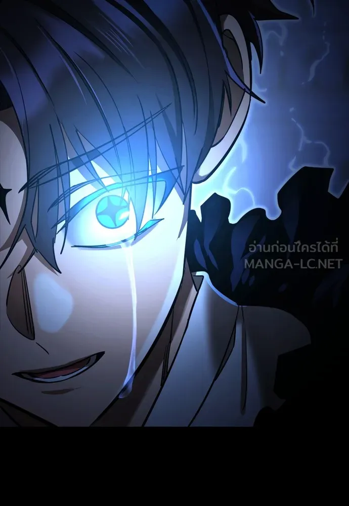 ยมราชลงทัณฑ์ ตอนที่ 48 รูปที่ 75