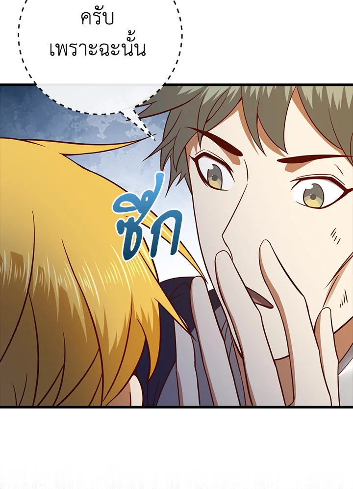 Manga-lc-com อ่านมังงะ อ่านการ์ตูน ออนไลน์ ฟรี The Lord of Coins ตอนที่ 1 2 3 4 5 6 7 8 9 10 11 12 13 14 ฟรี ไม่มีโฆษณา Manga-lc - อ่าน มังงะ อ่าน การ์ตูน ออนไลน์ อ่านมังงะ ฟรี