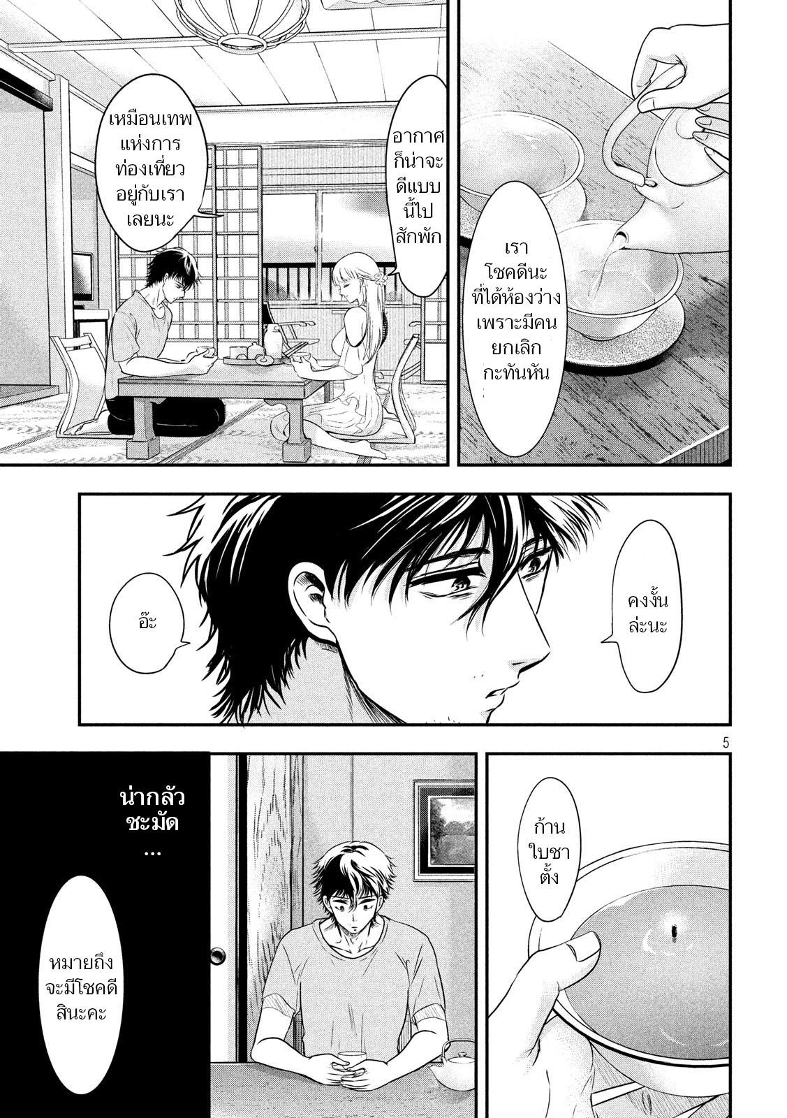 Manga-lc-com อ่านมังงะ อ่านการ์ตูน ออนไลน์ ฟรี Yukionna to Kani wo Kuu ตอนที่ 1 2 3 4 5 6 7 8 9 10 11 12 13 14 ฟรี ไม่มีโฆษณา Manga-lc - อ่าน มังงะ อ่าน การ์ตูน ออนไลน์ อ่านมังงะ ฟรี