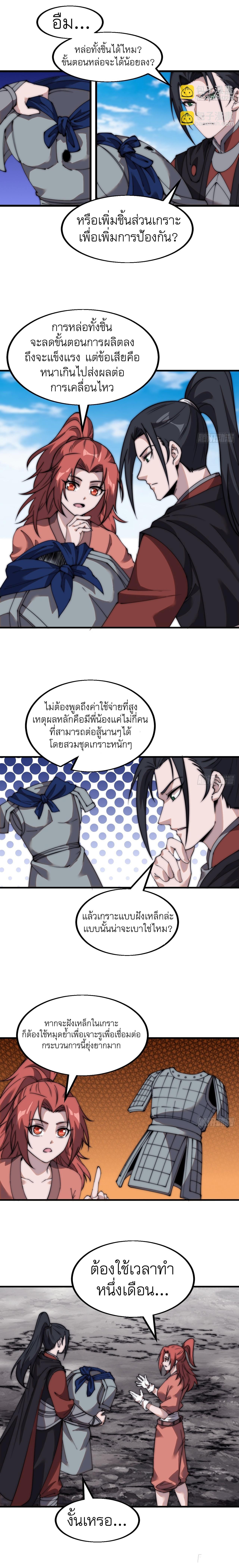 Manga-lc-com อ่านมังงะ อ่านการ์ตูน ออนไลน์ ฟรี It Starts With A Mountain ตอนที่ 1 2 3 4 5 6 7 8 9 10 11 12 13 14 ฟรี ไม่มีโฆษณา Manga-lc - อ่าน มังงะ อ่าน การ์ตูน ออนไลน์ อ่านมังงะ ฟรี