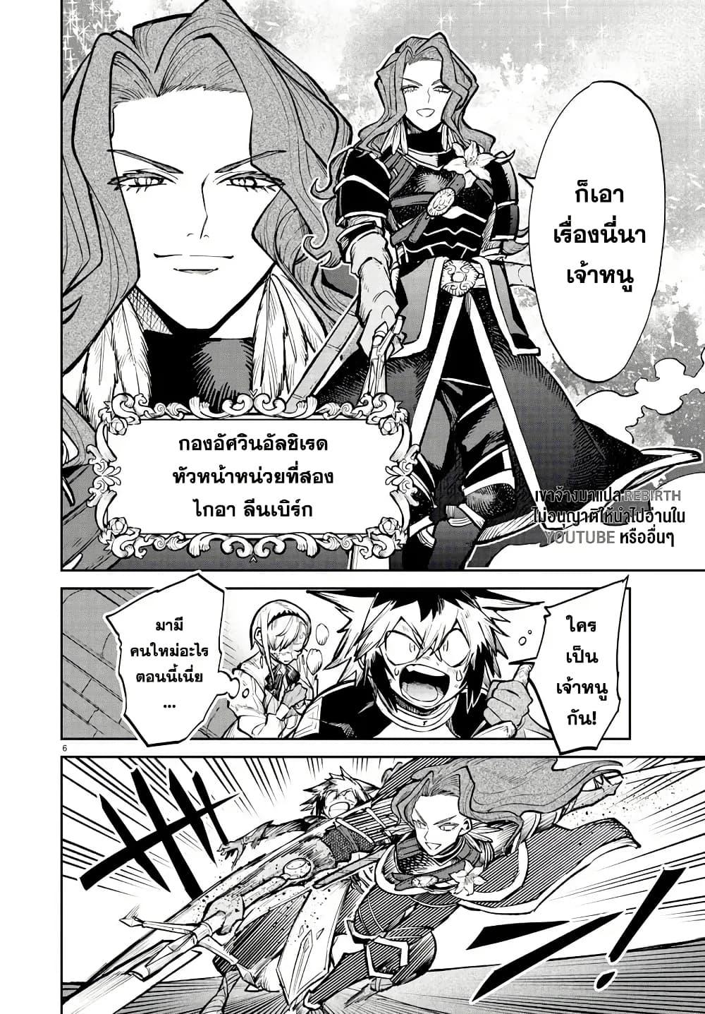 Manga-lc-com อ่านมังงะ อ่านการ์ตูน ออนไลน์ ฟรี Fukushuu Hime Lola – Onee-sama wo Ikenie ni Shita Kono Kuni wa Mou Iranai ตอนที่ 1 2 3 4 5 6 7 8 9 10 11 12 13 14 ฟรี ไม่มีโฆษณา Manga-lc - อ่าน มังงะ อ่าน การ์ตูน ออนไลน์ อ่านมังงะ ฟรี