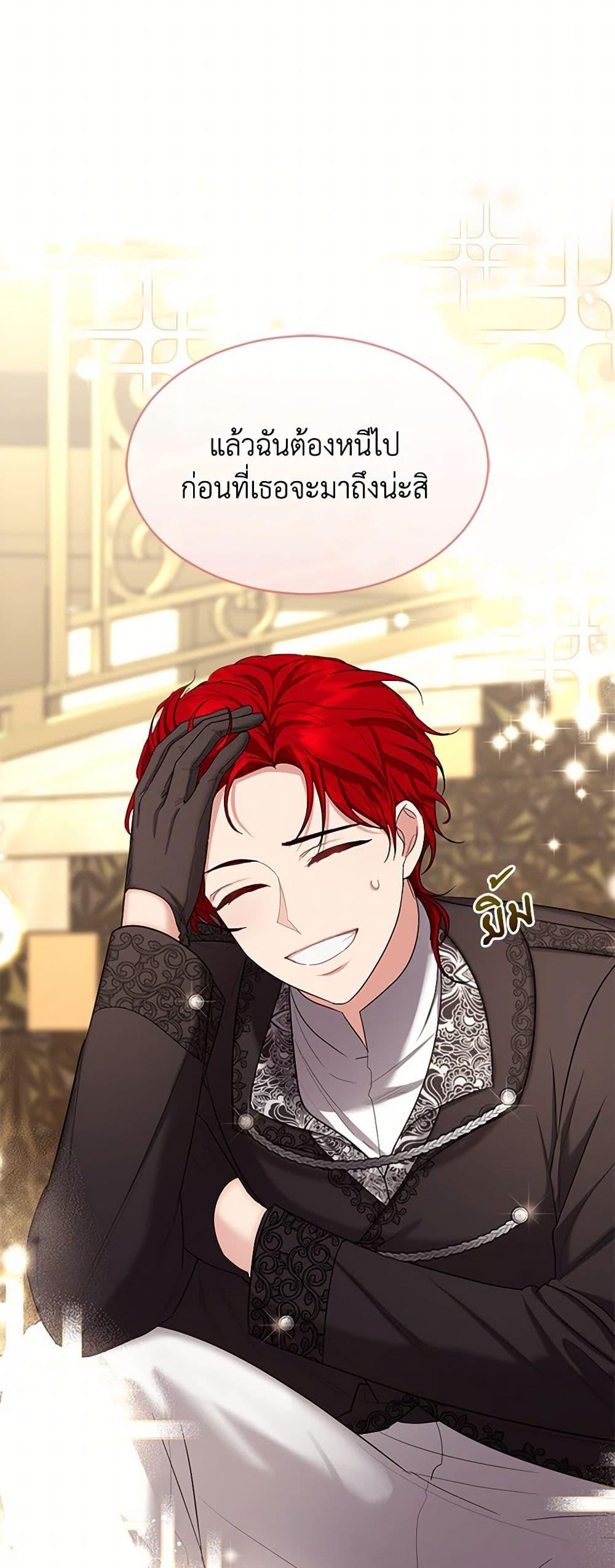 Manga-lc-com อ่านมังงะ อ่านการ์ตูน ออนไลน์ ฟรี The Duchess’s Contract Marriage ตอนที่ 1 2 3 4 5 6 7 8 9 10 11 12 13 14 ฟรี ไม่มีโฆษณา Manga-lc - อ่าน มังงะ อ่าน การ์ตูน ออนไลน์ อ่านมังงะ ฟรี