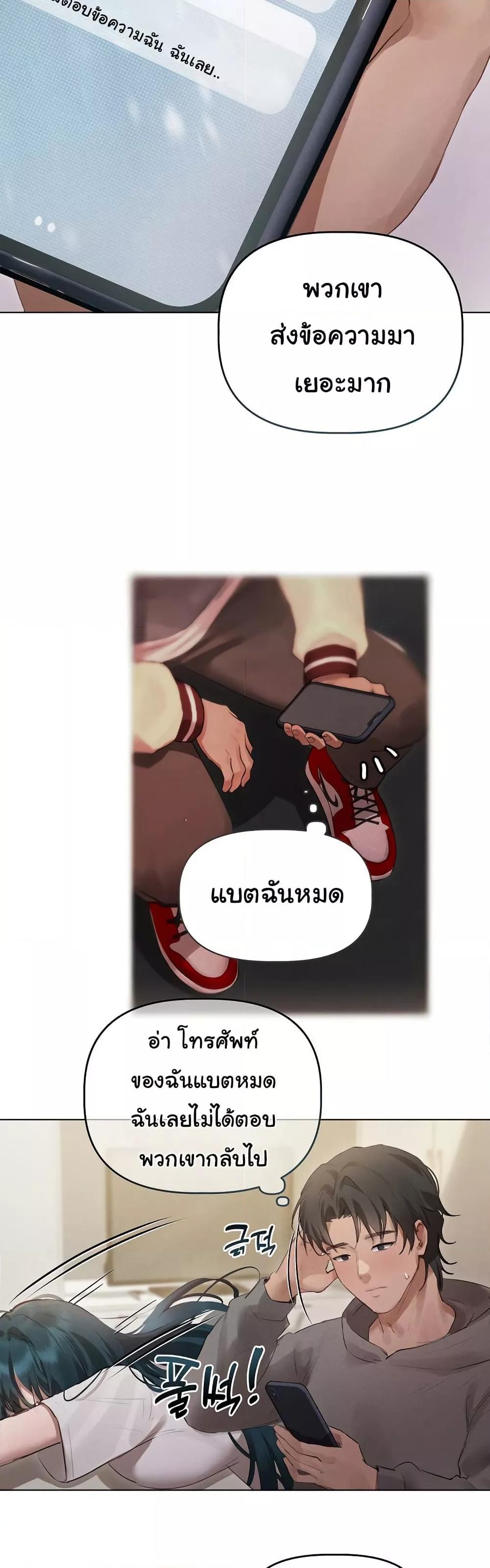 Doujin-Lc- อ่าน โดจิน มังฮวา เกาหลี ญี่ปุ่น จีน แปลไทย Getting to Know Mila ตอนที่ 1 2 3 4 5 6 7 8 9 10 11 12 13 14 ฟรี ไม่มีโฆษณา อ่าน โดจิน Manhwa เกาหลี ญี่ปุ่น จีน เรามีครบ คัดมาให้เน้นๆ โดจิน 18+ รับประกันความฟินโดย  Doujin Lc