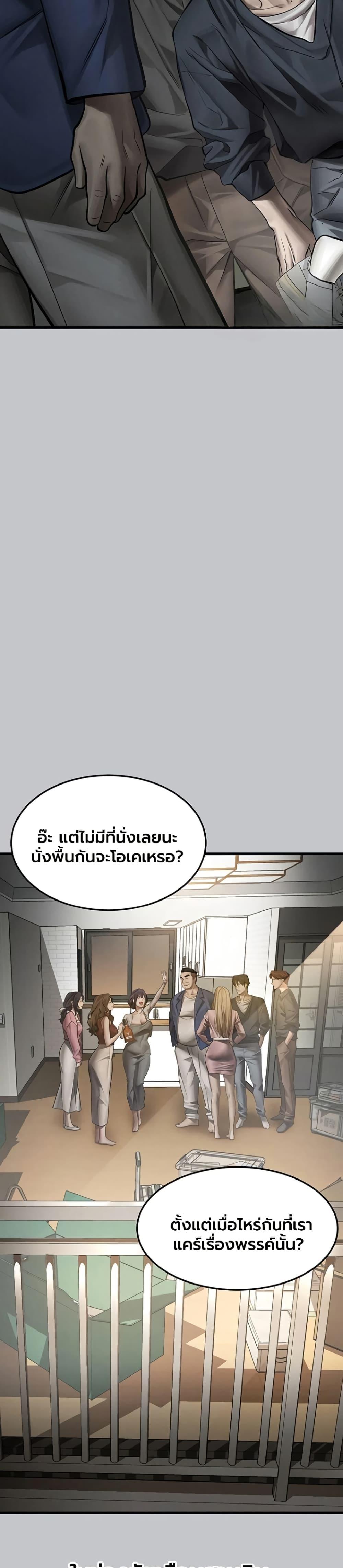 Doujin-Lc- อ่าน โดจิน มังฮวา เกาหลี ญี่ปุ่น จีน แปลไทย Dirty Talk ตอนที่ 1 2 3 4 5 6 7 8 9 10 11 12 13 14 ฟรี ไม่มีโฆษณา อ่าน โดจิน Manhwa เกาหลี ญี่ปุ่น จีน เรามีครบ คัดมาให้เน้นๆ โดจิน 18+ รับประกันความฟินโดย  Doujin Lc