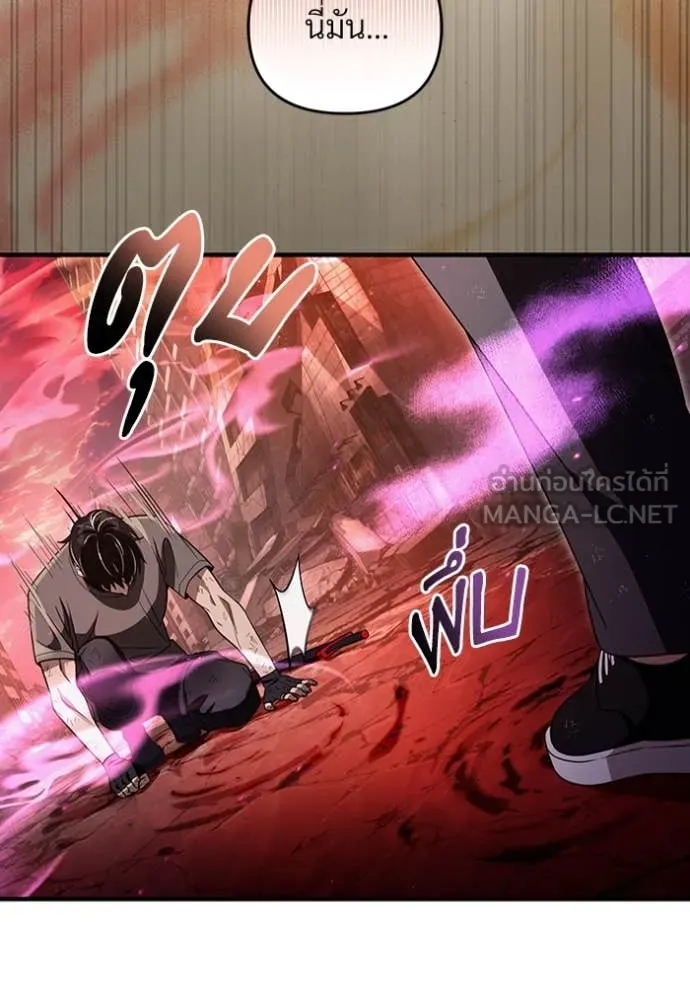 เชื่อเถอะ ฉันเป็นฮัน ตอนที่ 54 รูปที่ 92