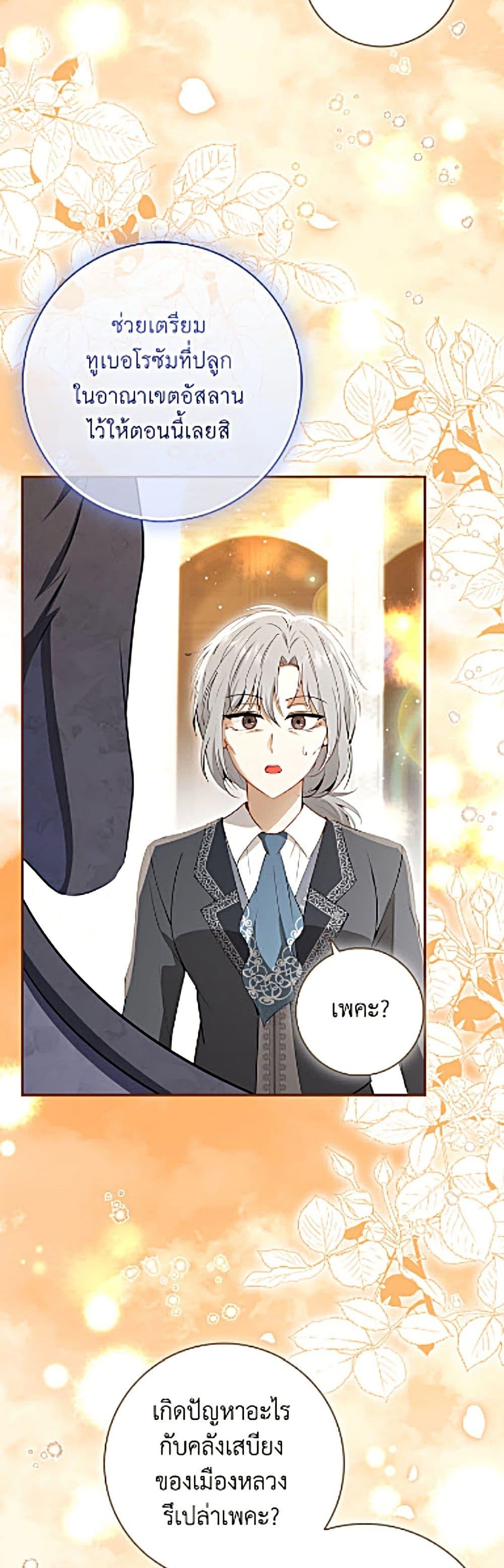 Manga-lc-com อ่านมังงะ อ่านการ์ตูน ออนไลน์ ฟรี Baby Squirrel Is Good at Everything ตอนที่ 1 2 3 4 5 6 7 8 9 10 11 12 13 14 ฟรี ไม่มีโฆษณา Manga-lc - อ่าน มังงะ อ่าน การ์ตูน ออนไลน์ อ่านมังงะ ฟรี