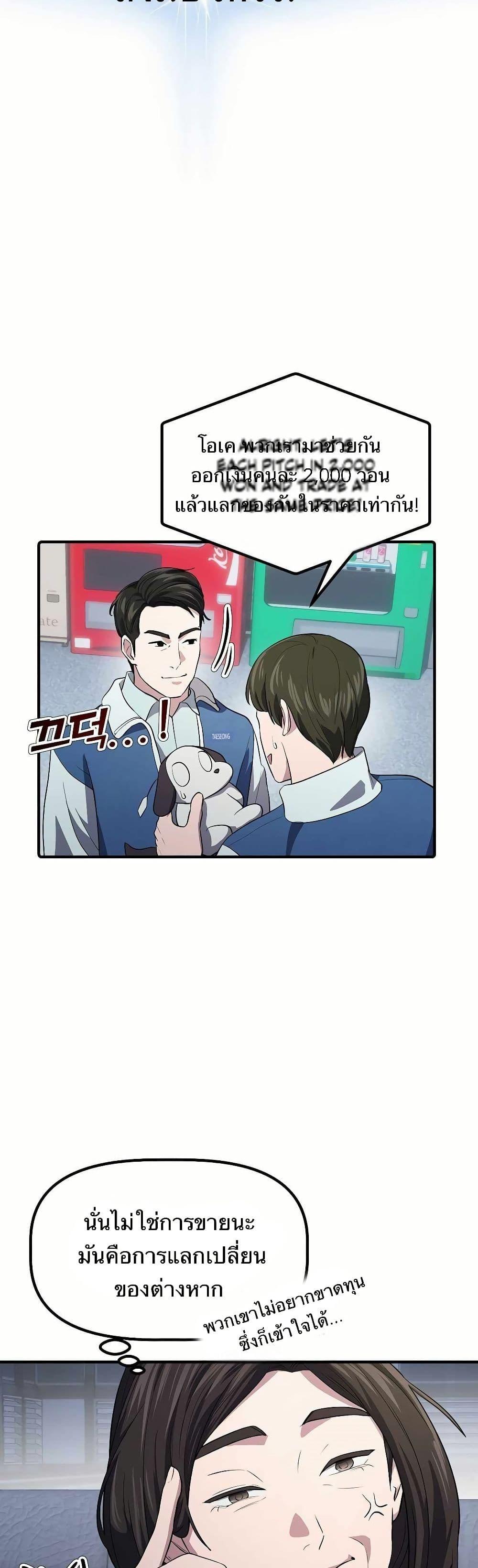 Manga-lc-com อ่านมังงะ อ่านการ์ตูน ออนไลน์ ฟรี The Corporations Bottom Works Well ตอนที่ 1 2 3 4 5 6 7 8 9 10 11 12 13 14 ฟรี ไม่มีโฆษณา Manga-lc - อ่าน มังงะ อ่าน การ์ตูน ออนไลน์ อ่านมังงะ ฟรี