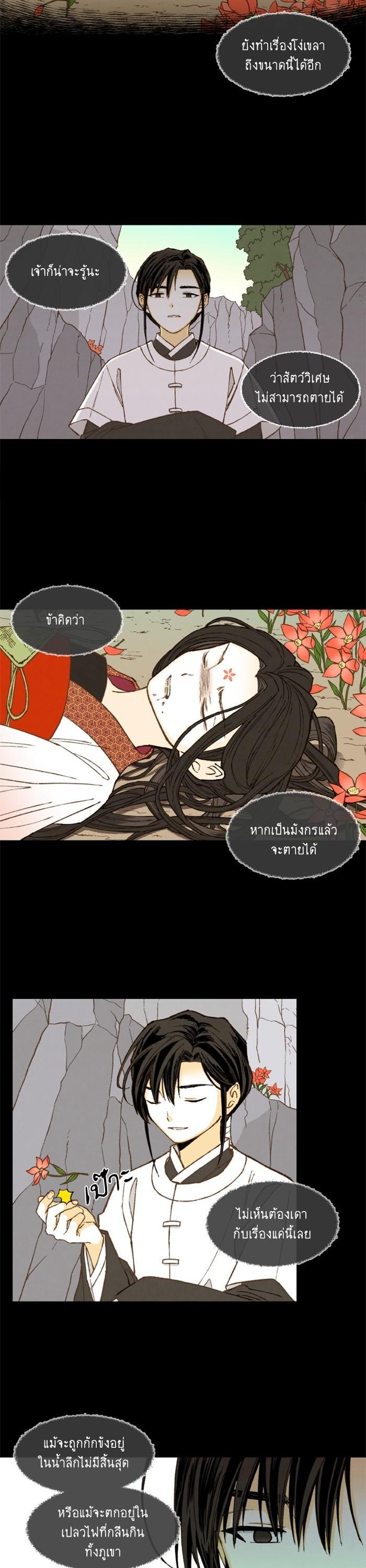 Manga-lc-com อ่านมังงะ อ่านการ์ตูน ออนไลน์ ฟรี How to Become a Dragon ตอนที่ 1 2 3 4 5 6 7 8 9 10 11 12 13 14 ฟรี ไม่มีโฆษณา Manga-lc - อ่าน มังงะ อ่าน การ์ตูน ออนไลน์ อ่านมังงะ ฟรี