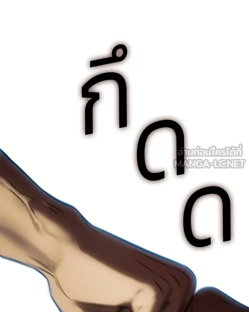 แบคXX ตอนที่ 169 รูปที่ 60