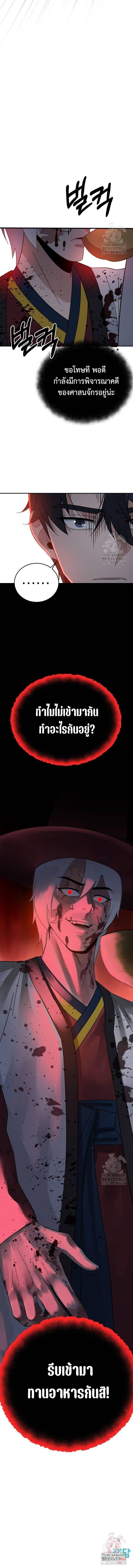 Manga-lc-com อ่านมังงะ อ่านการ์ตูน ออนไลน์ ฟรี The Reincarnated Cop Who Strikes With Wealth ตอนที่ 1 2 3 4 5 6 7 8 9 10 11 12 13 14 ฟรี ไม่มีโฆษณา Manga-lc - อ่าน มังงะ อ่าน การ์ตูน ออนไลน์ อ่านมังงะ ฟรี