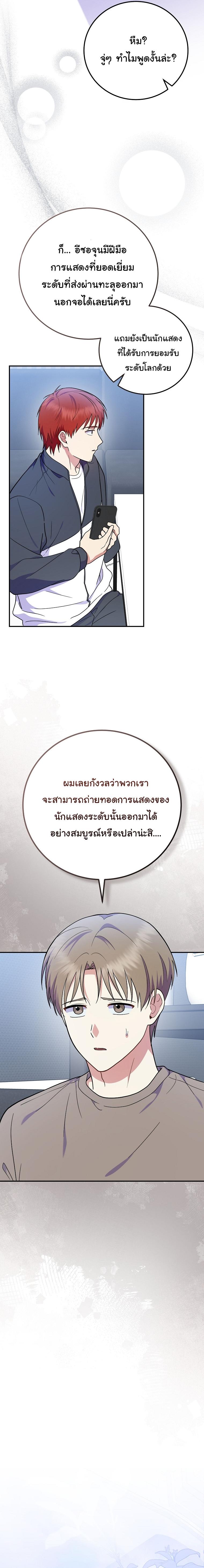 Manga-lc-com อ่านมังงะ อ่านการ์ตูน ออนไลน์ ฟรี Superstar From Age 0 ตอนที่ 1 2 3 4 5 6 7 8 9 10 11 12 13 14 ฟรี ไม่มีโฆษณา Manga-lc - อ่าน มังงะ อ่าน การ์ตูน ออนไลน์ อ่านมังงะ ฟรี