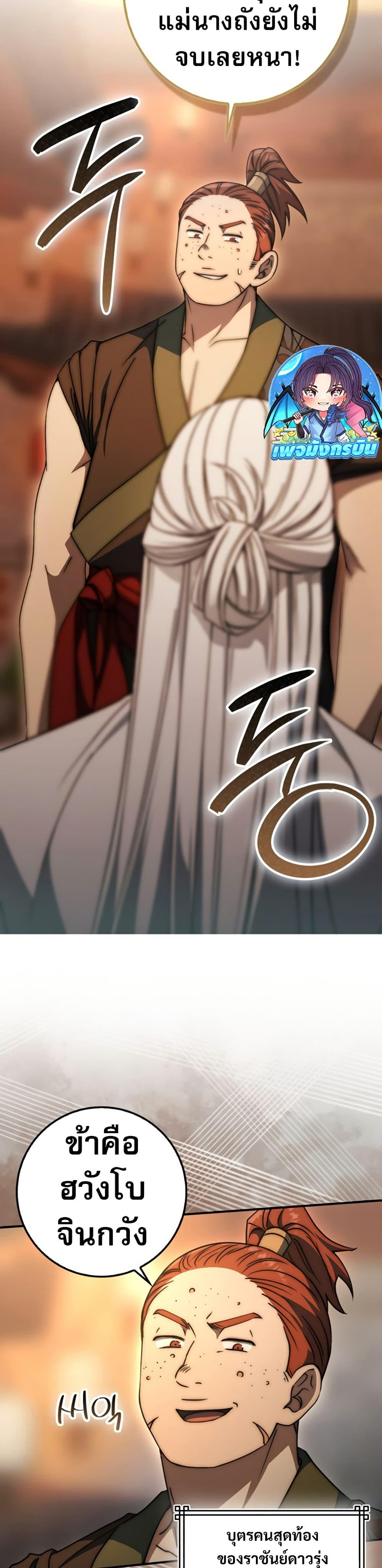 Manga-lc-com อ่านมังงะ อ่านการ์ตูน ออนไลน์ ฟรี Sword God Dragon ตอนที่ 1 2 3 4 5 6 7 8 9 10 11 12 13 14 ฟรี ไม่มีโฆษณา Manga-lc - อ่าน มังงะ อ่าน การ์ตูน ออนไลน์ อ่านมังงะ ฟรี