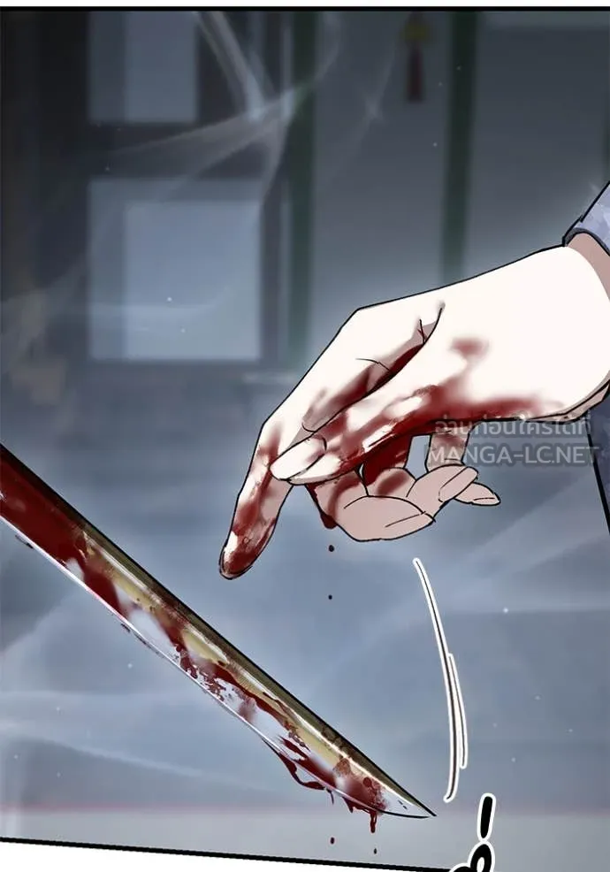 ยามหมาป่าทมิฬ ตอนที่ 79 รูปที่ 33