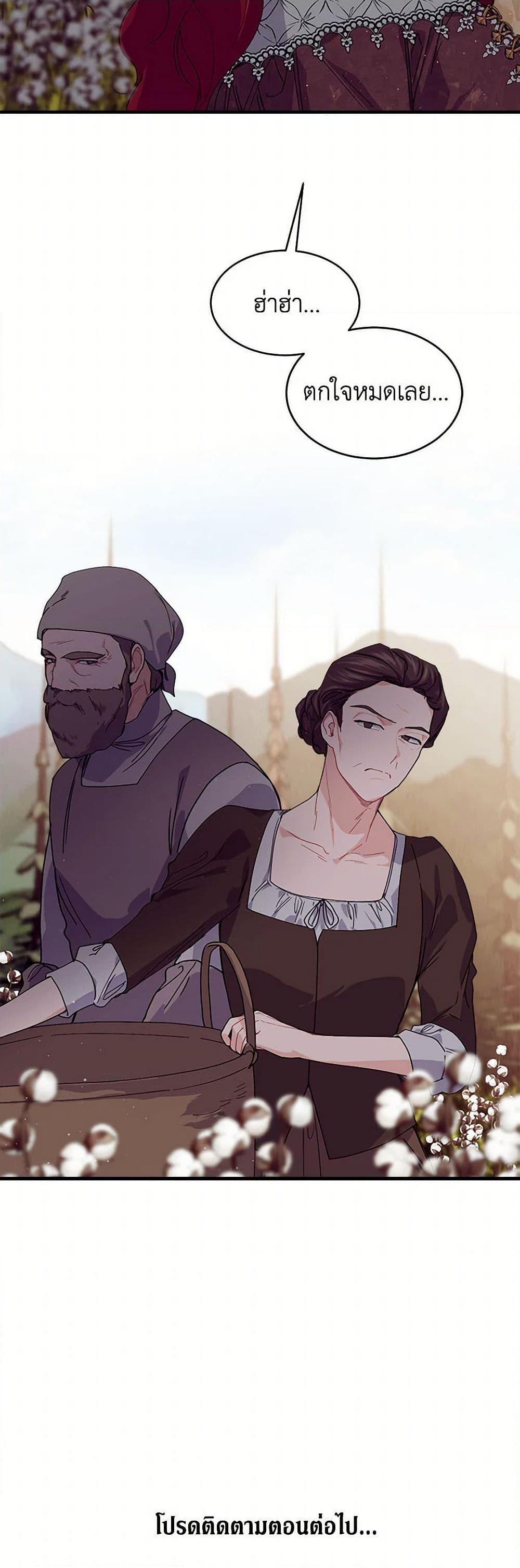 Manga-lc-com อ่านมังงะ อ่านการ์ตูน ออนไลน์ ฟรี The Elegant Sea of Savagery ตอนที่ 1 2 3 4 5 6 7 8 9 10 11 12 13 14 ฟรี ไม่มีโฆษณา Manga-lc - อ่าน มังงะ อ่าน การ์ตูน ออนไลน์ อ่านมังงะ ฟรี