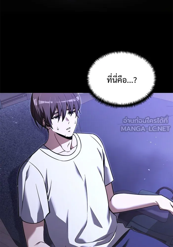 อัศวินดำล่าท้าเวลา ตอนที่ 0 รูปที่ 48